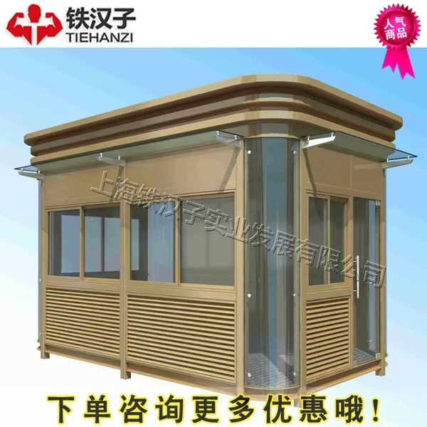 厂家直销钢结构岗亭厂区保安值班亭移动形象站岗亭小区物业收费门卫亭铁汉子工厂定制
