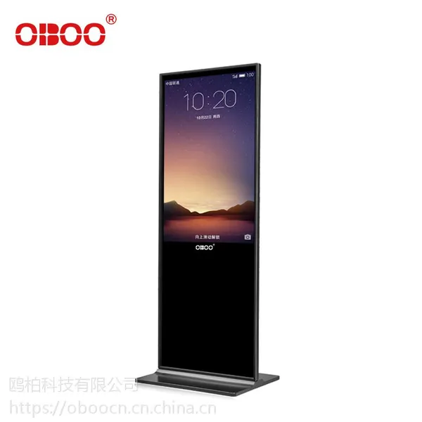 OBOO����Ʒ��ֱӪ43�����ʽҺ����������ʽ���ذ�׿����һ���