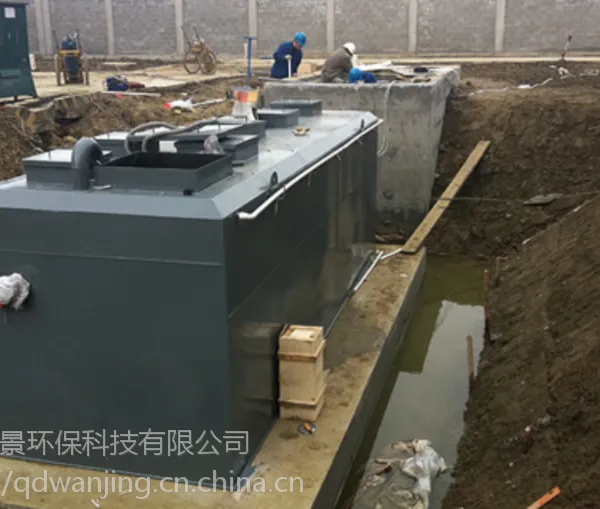 青岛万景环保科技有限公司废水处理