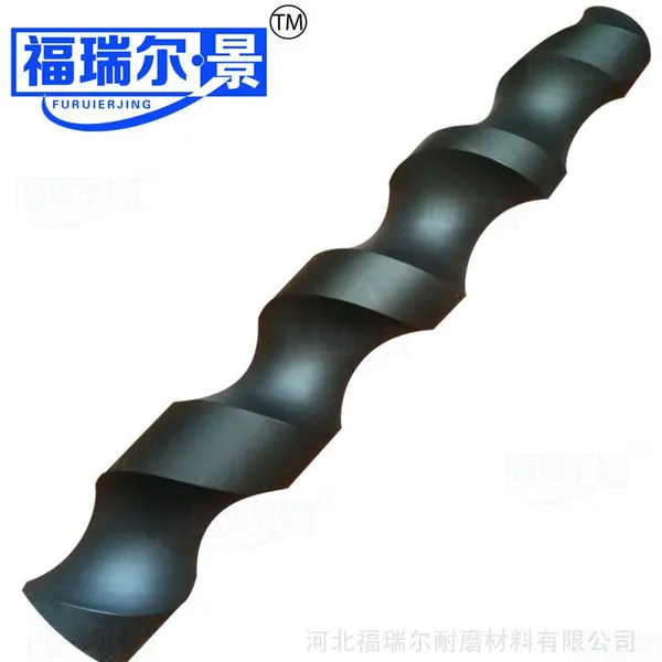 加工定制灌装机-进瓶螺杆 进瓶输送螺旋 定位尼龙螺旋推瓶器厂家