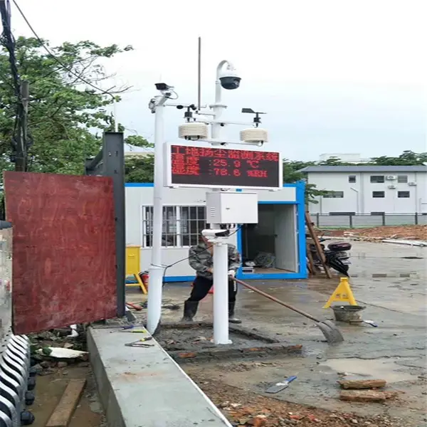 码头扬尘噪声污染监测系统 支持对接环保局平台
