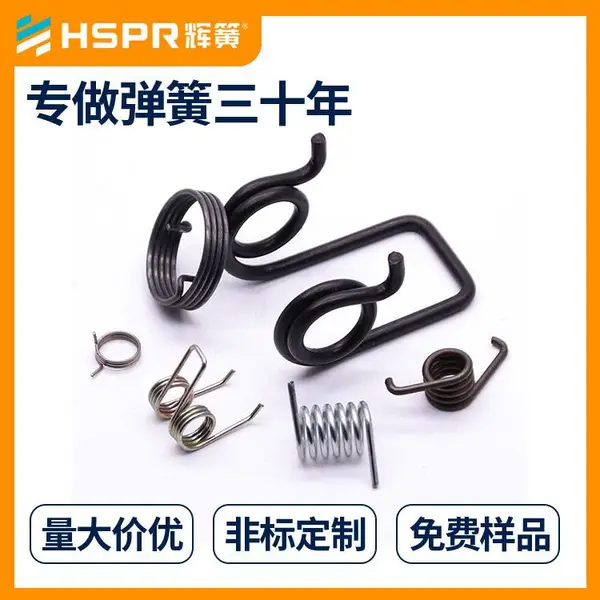 防盗门锁方钢扭转弹簧双层扭转弹簧辉簧弹簧电脑开关扭转弹簧摇臂钻床扭转簧包邮正品