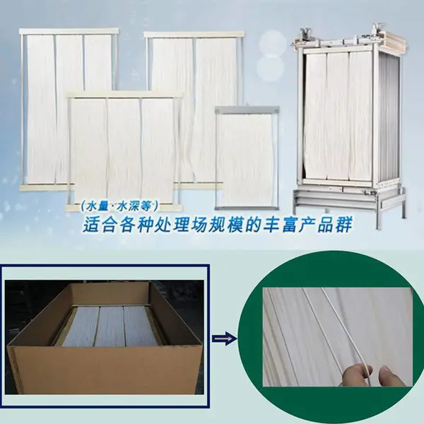 一级代理三菱化学MBR膜组件 60E0025SA 工业污水处理大通量专用膜片