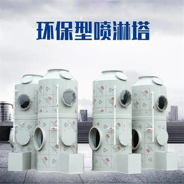 15000风量酸雾净化塔 不锈钢喷淋塔 pp喷淋塔 废气喷淋塔酸雾喷淋塔