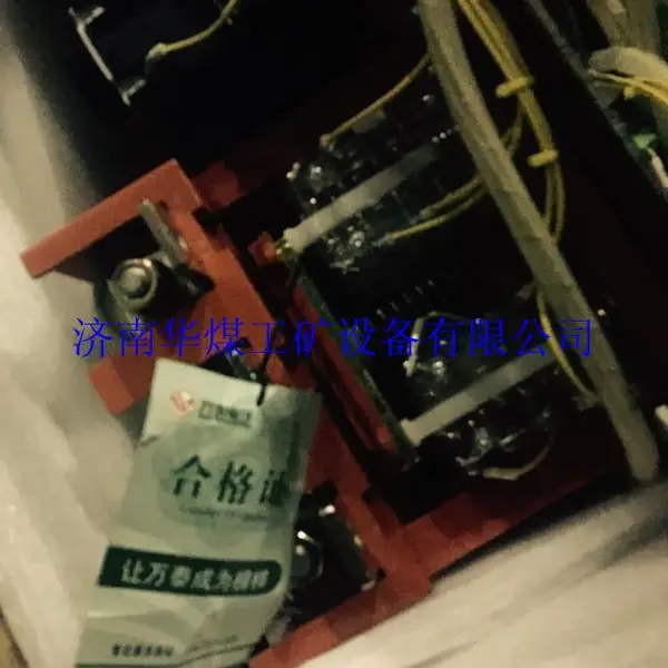 供应QBZ-120矿用隔爆型真空可逆电磁起动器