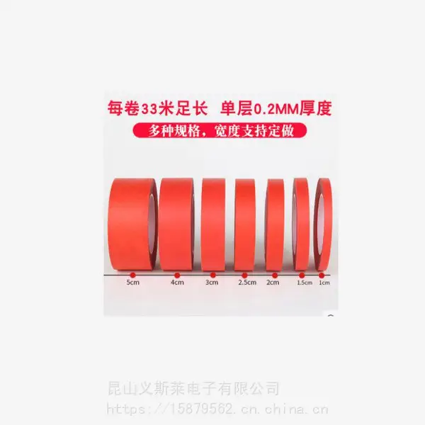��ɫ��ֽ������ճ�ڱ���������װ����ʯ����Ϳ��˺������ֽ����