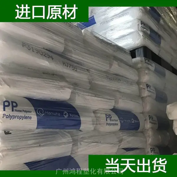����Hanwha ���� PP Hanwha Total PP SI83R �۱�ϩ�ܽ���������