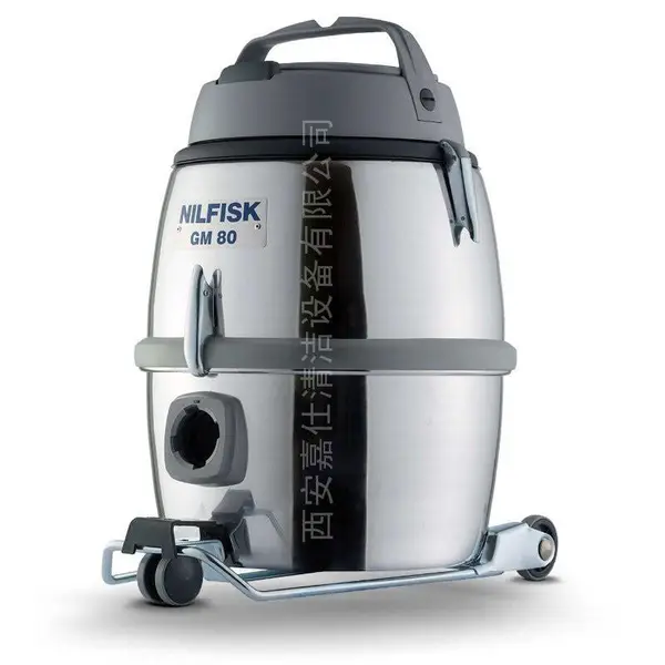 GM80无尘室吸尘器 力奇工业吸尘器 NILFISK洁净室清洁设备