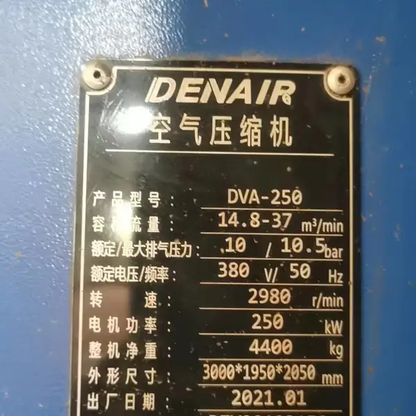 德耐尔DAV250螺杆空压机温控阀热膨胀阀芯