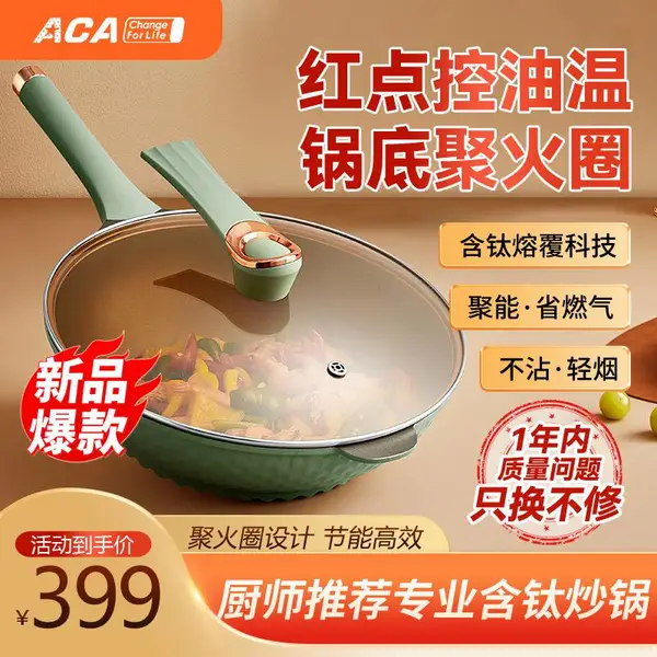 ACA��������������ճ����Ϳ�㳴��������ĥ���˹�ƽ�׹��ѺϽ�
