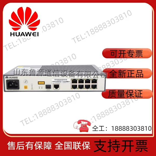 华为MA5626-8 EPON光网设备8个FE口ONU远端光接入单元 光纤猫宽带