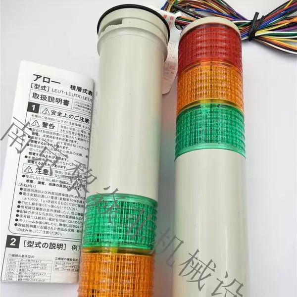 XVGB2SM 日本ARROW 彩色灯柱 多层信号灯
