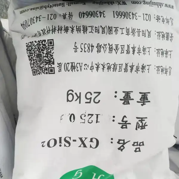 供应汇精厂工程塑料增强助剂 功能填料 晶须硅1250 及活性
