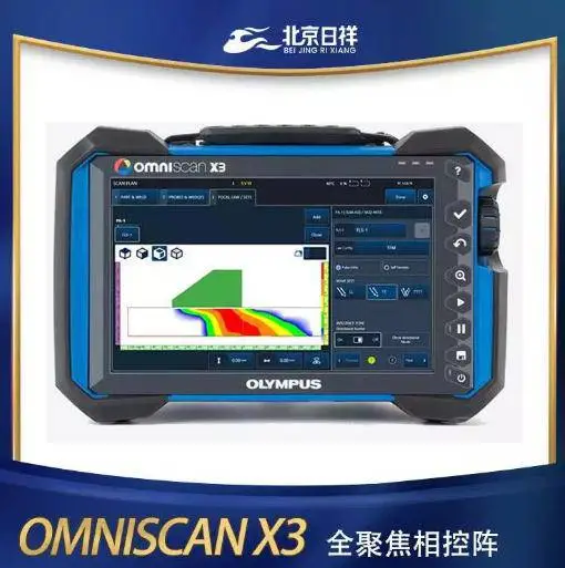 ���ְ�˹OmniScan X3ȫ�۽������̽���� ������̽��