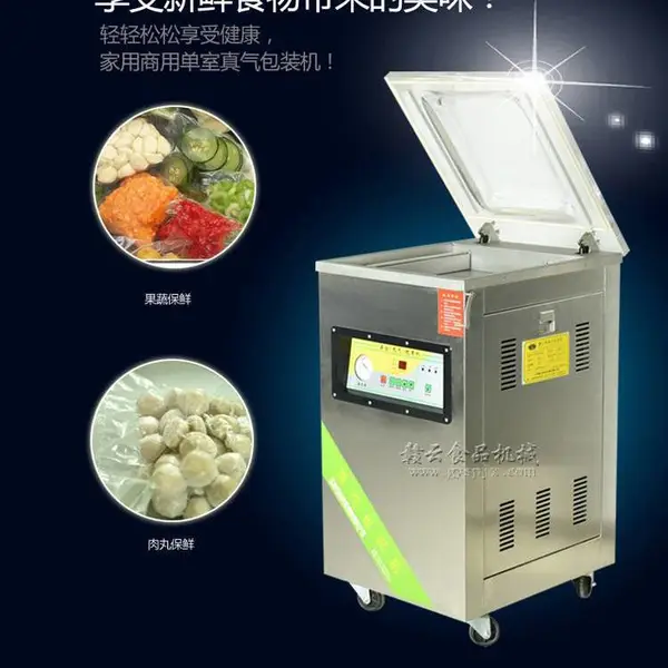 商用真空包装机全自动包装肉丸机加工香肠腊肉的设备有卖