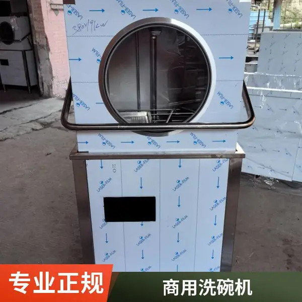 泉州揭盖洗碗机 DWG-D1厨房设备自动提拉工厂洗杯机 饭堂商用机器