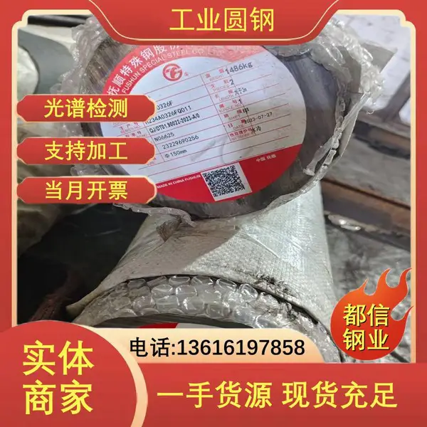 ������ TA2�ѺϽ�� NbZr30��ﯺϽ�Բ�� �͸����豸