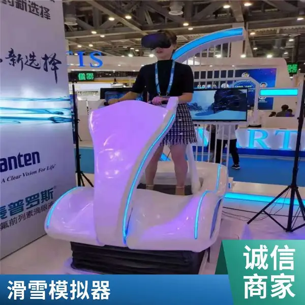 亿佰顺全系VR游戏设备 三屏赛车 飞行之翼 滑雪 摩托车 活动暖场互动装置租赁