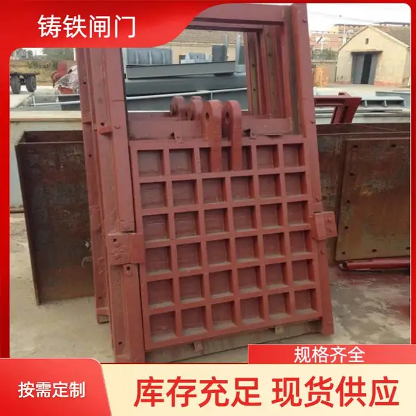 碳钢环氧防腐高压闸门 1400×1400 方形 水库进水高压闸定做