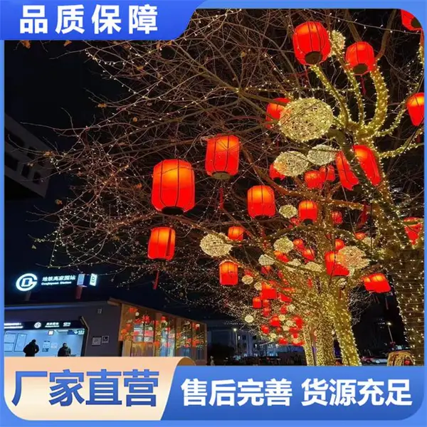 佐梵 木亮化挂件 节日春节工程亮化装饰造型灯杆