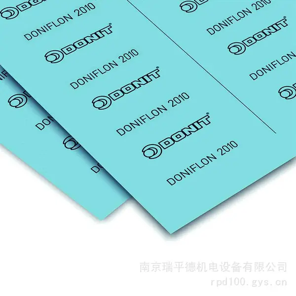 斯洛文尼亚 DONIT DONIFLON? 2010 玻璃微珠PTFE板 陶瓷衬塑管道专用垫