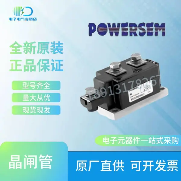 ����о��բ��PSKH310/08io1 PSKH310/12io1 PSKH310/14io1ѯ��