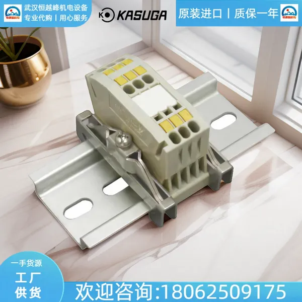 TW16B日本KASUGA春日电机工业端子TW26BN原厂品质 电压-IEC 200V