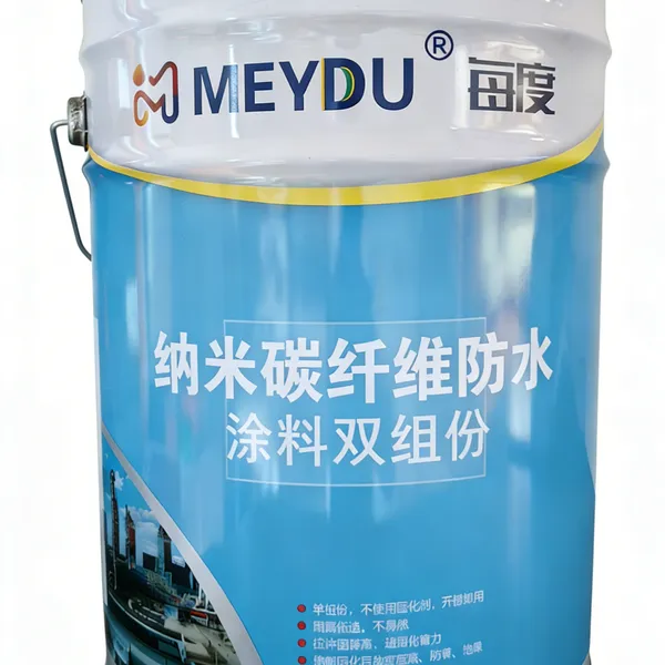 纳米碳纤维防水涂料双组分 每度漆 自干型防水涂料 纳米无机化合物 污水池防水地下室防水防潮 MD-CF