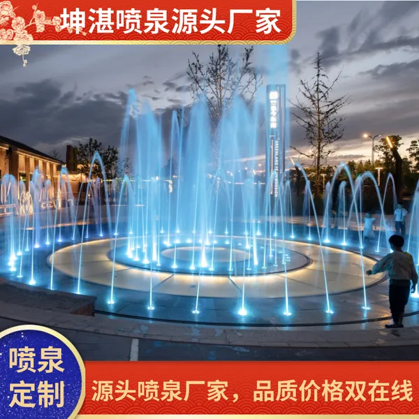 外贸热销大型音乐喷泉防锈 户外文旅景区水幕电影喷泉厂家