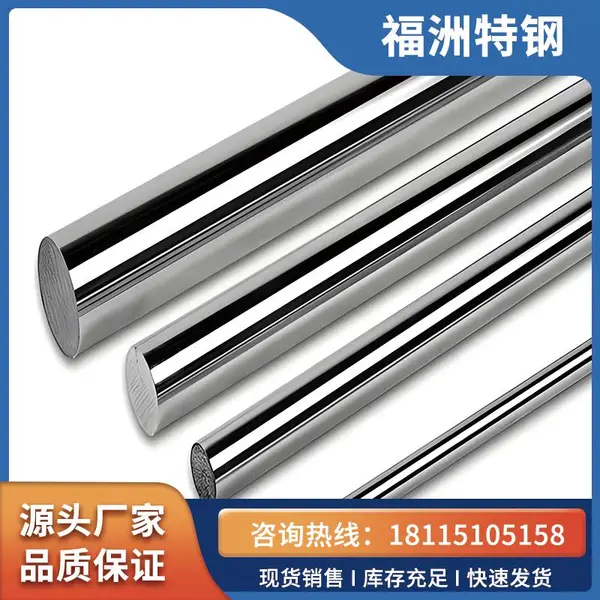 Alloy B-3哈氏合金圆钢 b-2哈氏合金棒 光圆 切割 库存充足