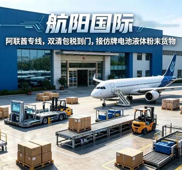全球微商货源出口、普通快递无法承运货品 EMS微商特货渠道、凝胶压片养护喷雾