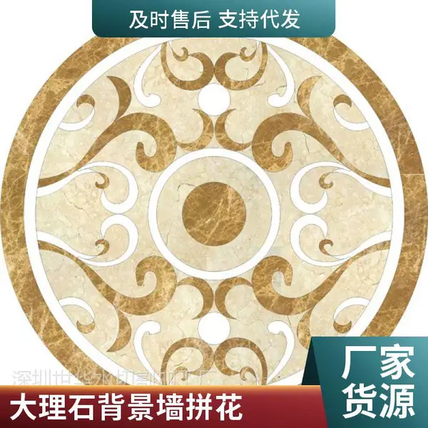深圳专业大理石水切割 水刀切割加工厂 石材拼花背景墙定制