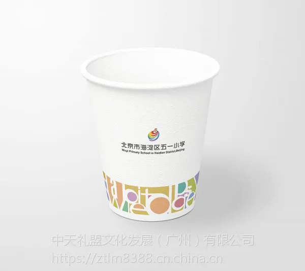 纸杯定制一次性杯子印字logo定做加厚订做奶茶杯批发可乐广告纸杯