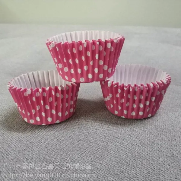 防油纸杯 DIY烘焙蛋糕模加工定制