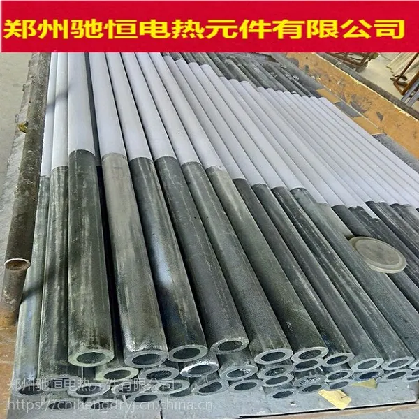 供应等直径硅碳棒镀白膜高温玻璃窑炉用电热元件电加热硅碳管