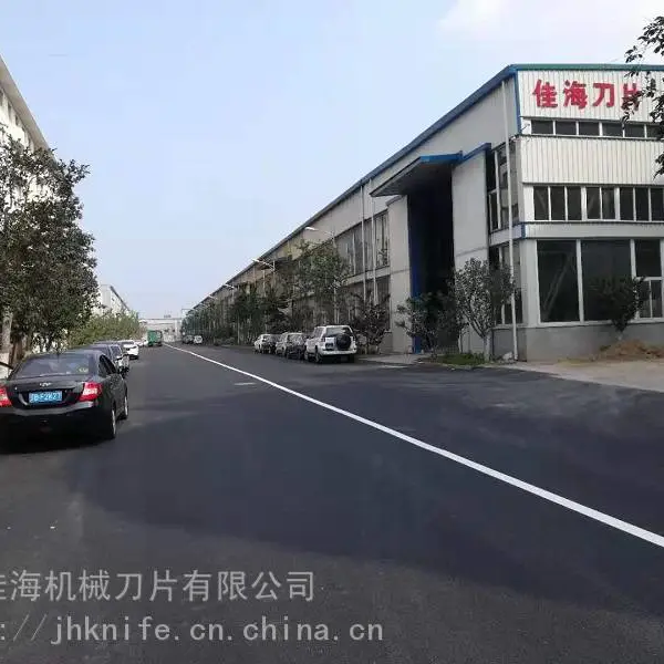 旋切刀片，刨切刀片，剪切刀片，切纸刀片，削片刀片，筷子旋切刀片，高精刀、高精刨刀、草坪刀、刮胶刀、压