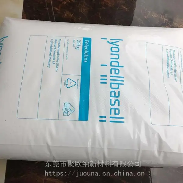 销售 食品级 PP 巴塞尔 LyondellBasell 3C39F 注塑级 食品接触材料