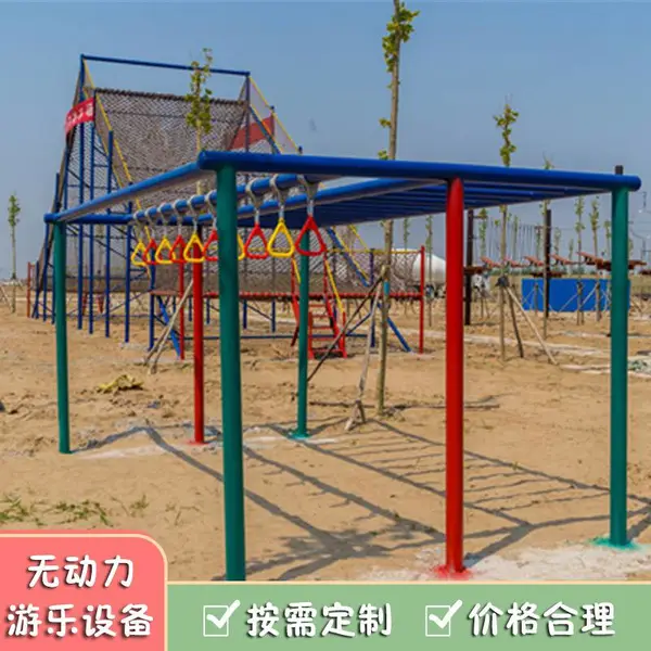 亲子交流体能乐园设备 户外拓展器材施工要求 荥阳骏马
