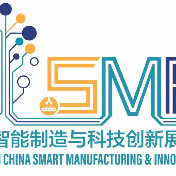 2021华南智能智造与科技创新展览会