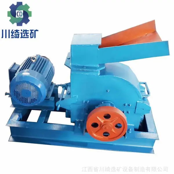 石榴石破碎机 珍珠岩锤式打砂机 建筑垃圾粉碎制砂设备