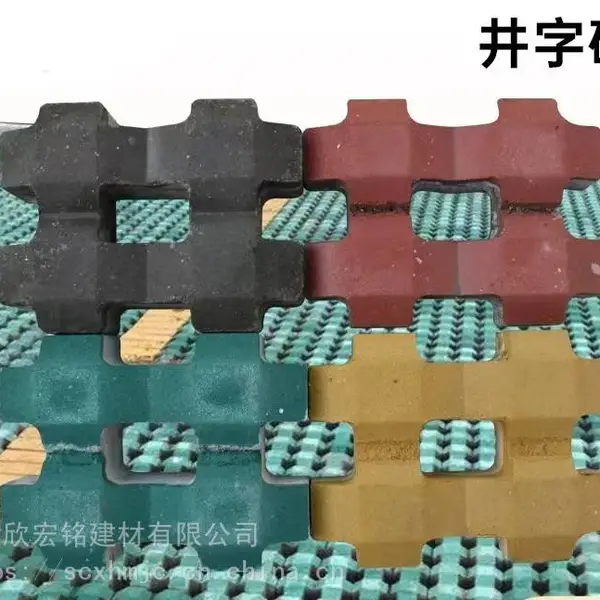 八字砖 植草砖 护坡砖 停车位砖 草坪砖 模块砖 透水砖 荷兰砖