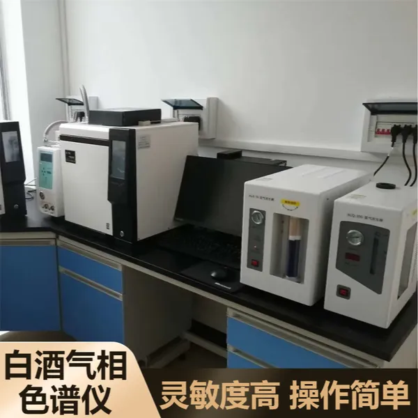 GC-9800白酒气相色谱仪操作简单重复性好石油化工用