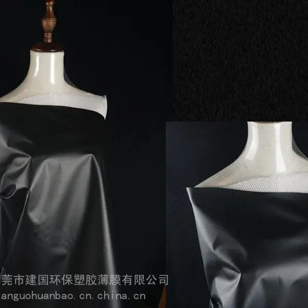 TPU黑色薄膜 防静电 不透光 防尘 不起褶皱女包包服饰化妆盒等