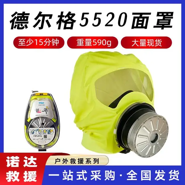 ����ĭ����ͷ�׺������������̸���͸��ߵ¶���5520�Ծ�����ŵ��