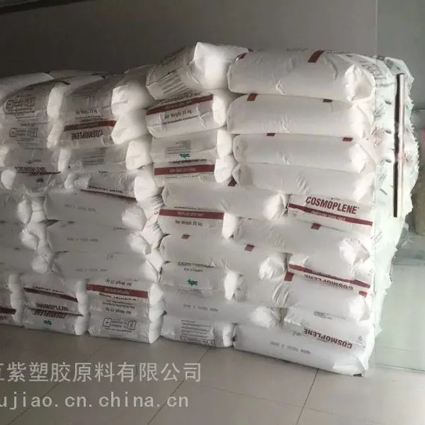 COSMOPLENE PP新加坡聚烯烃AZ864抗冲共聚聚丙烯原料