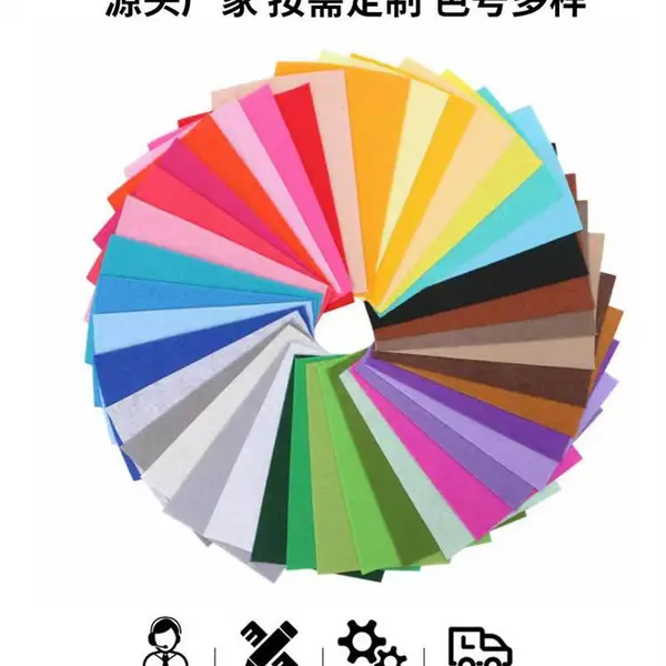 工艺品电器底座防刮毛毡脚垫自粘毛毡垫毛毡包桌椅减震降噪胶垫