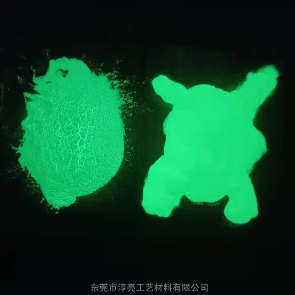 万圣节礼品夜光粉 鬼节制品荧光粉 工艺品蓄光粉