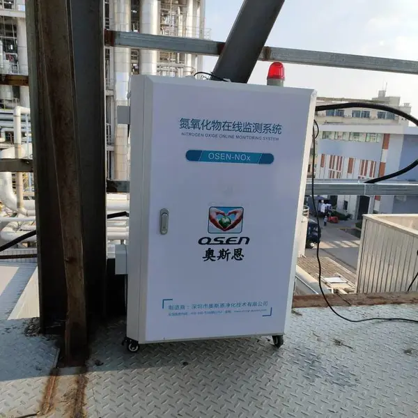 vocs在线监测系统分析仪器 挥发性有机物自动监测