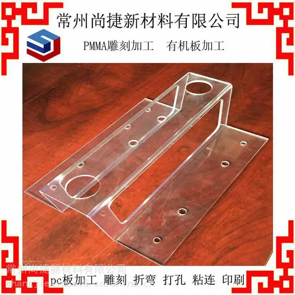 常州PC板面板 常州PC板生产厂家 pc板灯箱面板 雕刻 粘连 防护罩加工