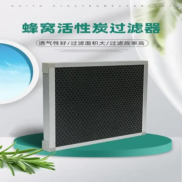 维托·唐 活性炭颗粒板式过滤器 化学 V型除臭甲醛过滤网 除味效果佳